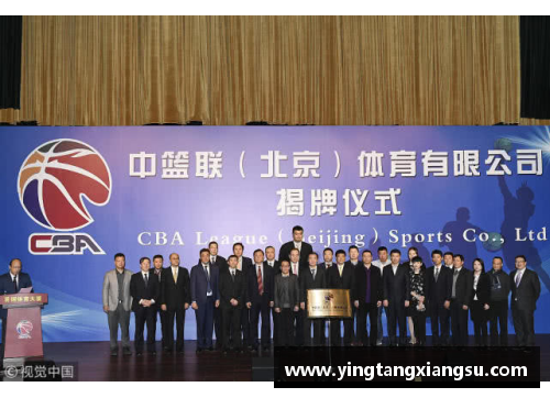 哈哈体育CBA联赛改革大步推进：从转播权到参赛球队的重大变革 - 副本