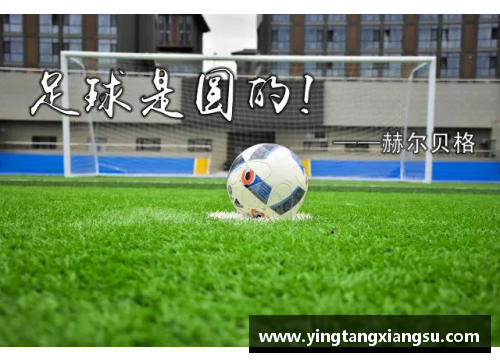 哈哈体育足球星光闪耀卡通形象带你领略传奇球星的风采与魅力 - 副本