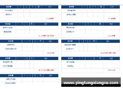 哈哈体育明日NBA直播赛程及精彩预告汇总
