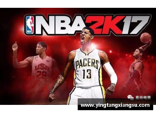 哈哈体育足球球星在NBA赛场的惊艳表现与跨界挑战分析