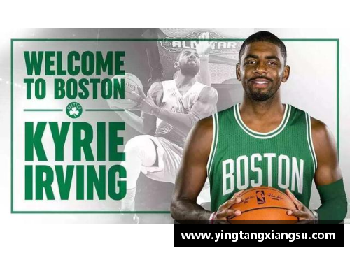 哈哈体育欧文：职业生涯回顾与其在NBA的遗产