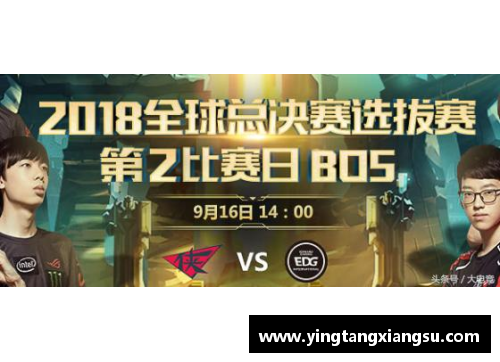 哈哈体育近期顶级联赛赛程积分大排行：巅峰对决，势均力敌，争夺榜首位置！