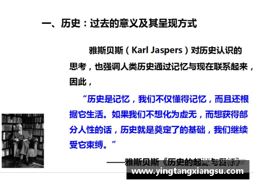 哈哈体育球员战术素养探析：影响比赛的关键因素