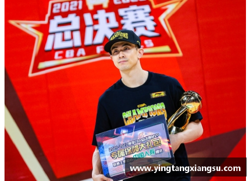 哈哈体育赵继伟荣膺本赛季最佳球员，展望未来成就非凡 - 副本
