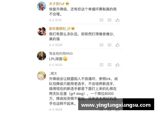 哈哈体育S9春季赛数据：LPL创造5个记录！比欧美辛苦3倍，网友：恢复升 - 副本
